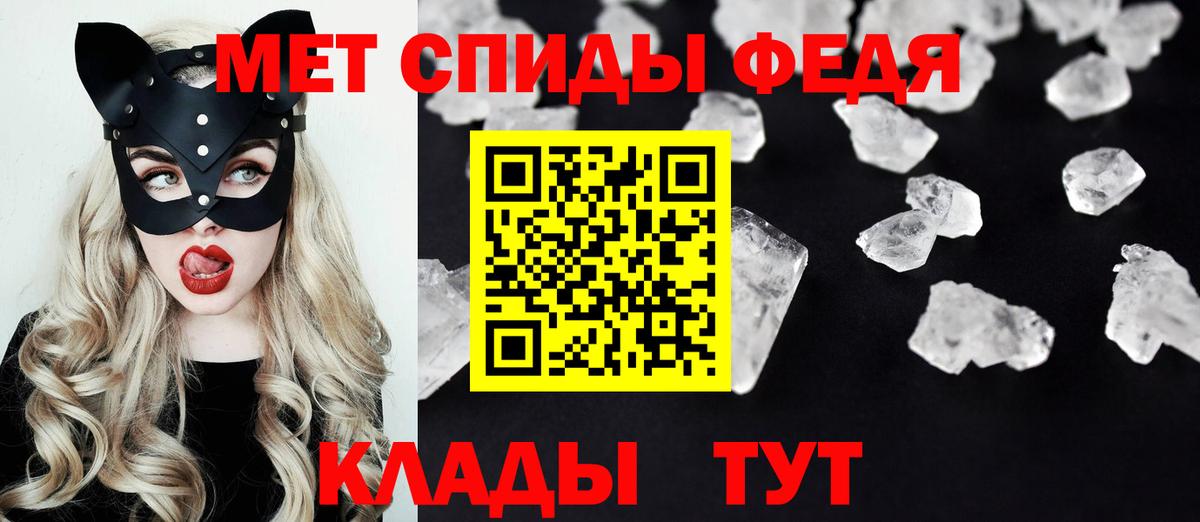 Amphetamine Premium  Амфетамин  Тара  Вход с VPN  АМФЕТАМИН 