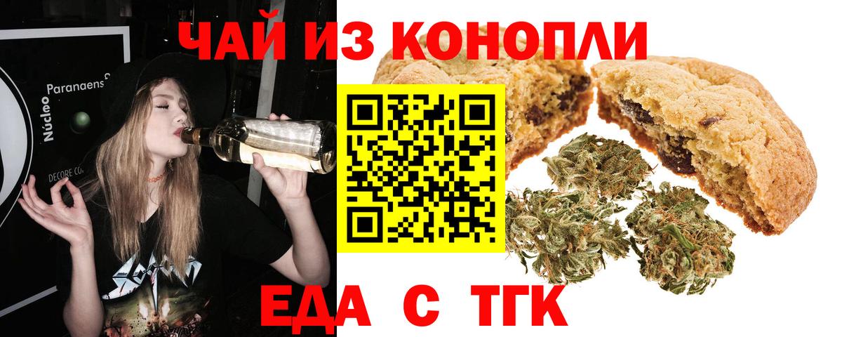COCAIN  Гашиш  Вейп ТГК  КЕТАМИН  Конопля  Меф   Тара  Вход с VPN  Экстази 