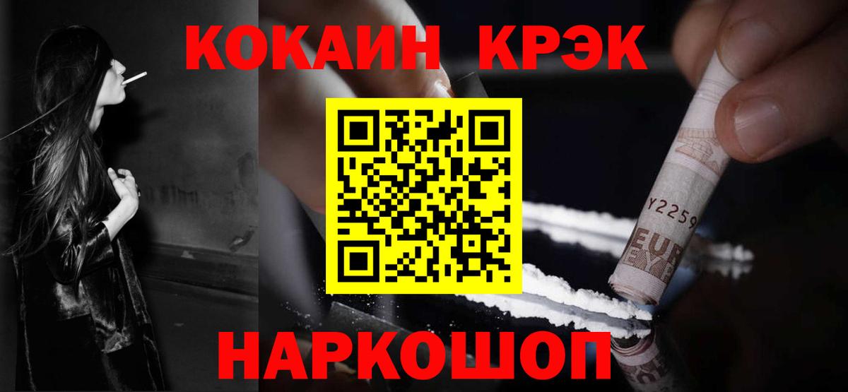COCAIN Колумбийский Тара