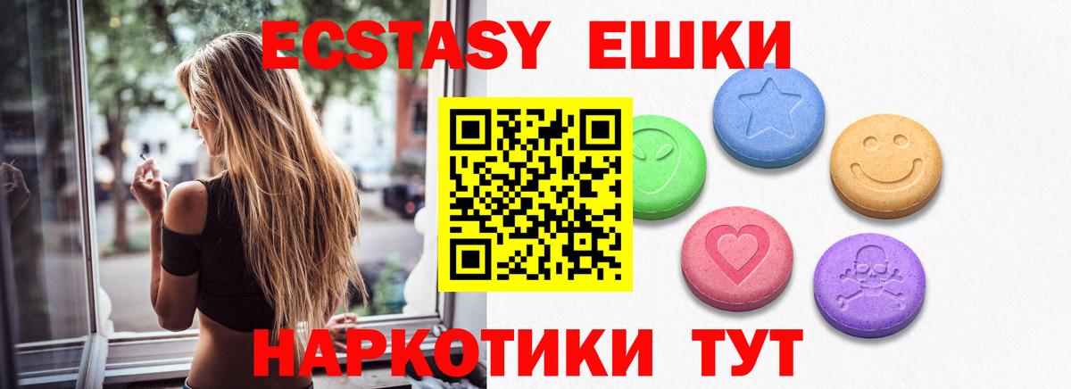 ЭКСТАЗИ бентли  Ecstasy Philipp Plein  Вход с VPN  Тара 