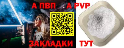 соль ск Лесосибирск