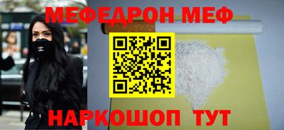 сатива Ливны