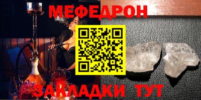 сатива Ливны