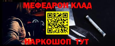 соль ск Лесосибирск