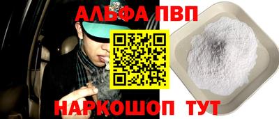 сатива Ливны