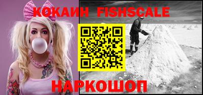 соль ск Лесосибирск
