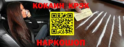 сатива Ливны