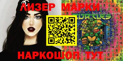 дурь Ликино-Дулёво