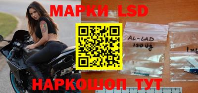 сатива Ливны