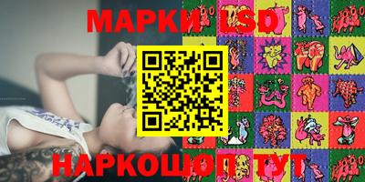 сатива Ливны