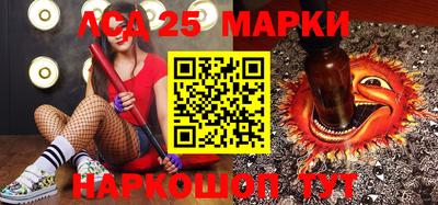 дурь Ликино-Дулёво