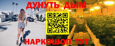 сатива Ливны