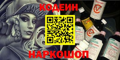 сатива Ливны