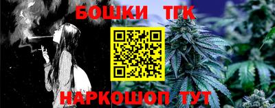 сатива Ливны