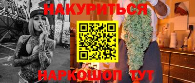 дурь Ликино-Дулёво