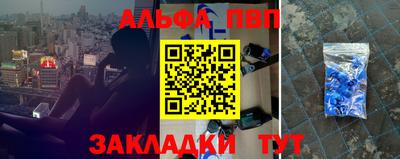 сатива Ливны