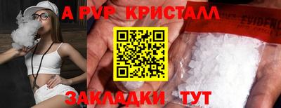 соль ск Лесосибирск