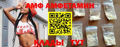 соль ск Лесосибирск