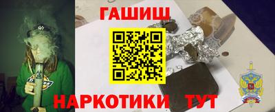 сатива Ливны