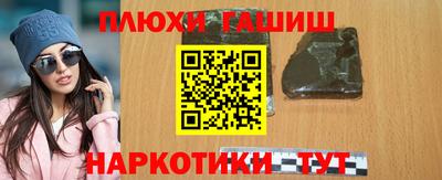 сатива Ливны