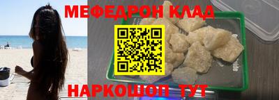 соль ск Лесосибирск