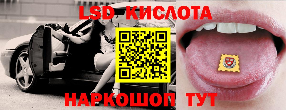 Тара  блэк спрут как зайти  LSD-25 экстази  Лсд 25 экстази кислота  Вход с VPN  ЛСД экстази кислота 