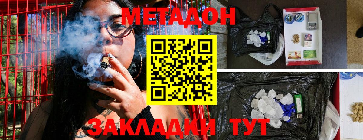 Галлюциногенные грибы Тара