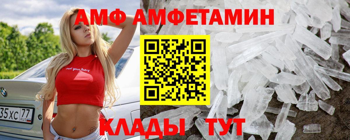Метамфетамин пудра Тара