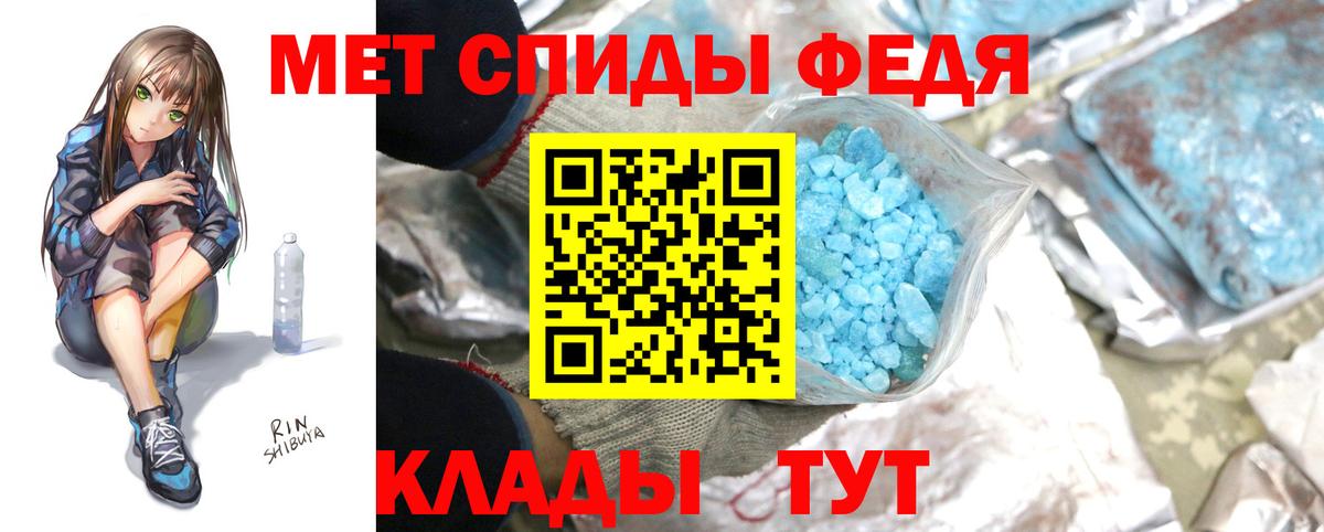 Метамфетамин витя  Вход с VPN  Метамфетамин витя  МЕТАМФЕТАМИН  Тара 