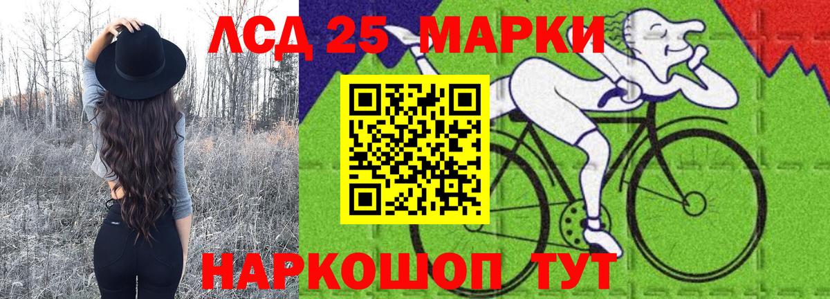 Марки 25I-NBOMe 1500мкг  Марки 25I-NBOMe  наркотики  Марки 25I-NBOMe 1500мкг  Вход с VPN  Тара 