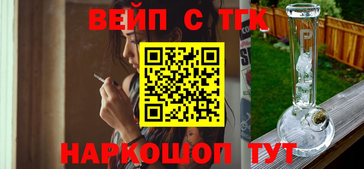 Дистиллят ТГК Wax Тара