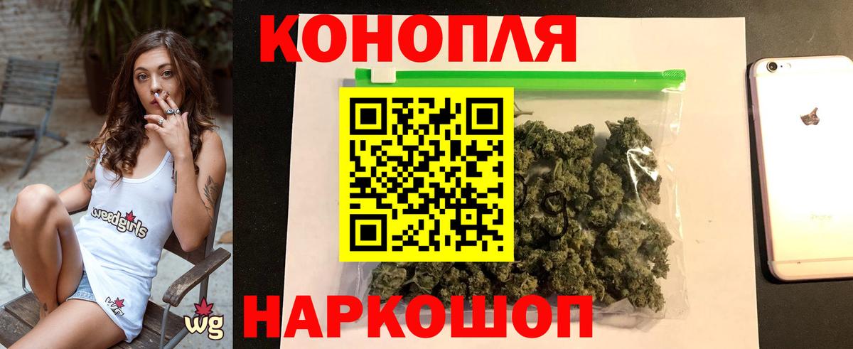 МАРИХУАНА тримм  Шишки марихуана MAZAR  Каннабис сатива  Вход с VPN  Каннабис семена  Тара 