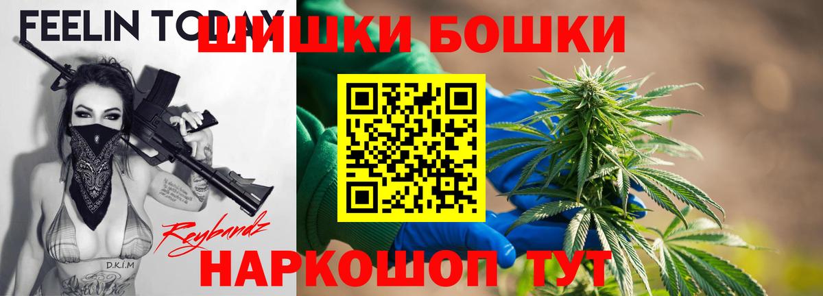 Каннабис White Widow Тара